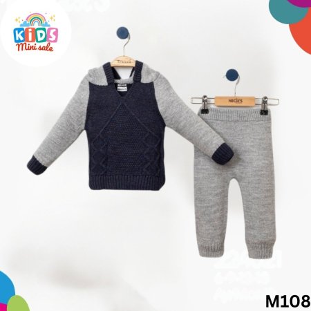 طقم ولادي صوف 2 قطعة