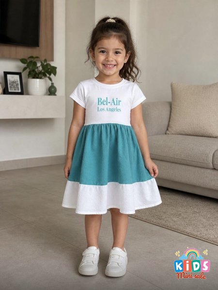 ابيض مع اخضر