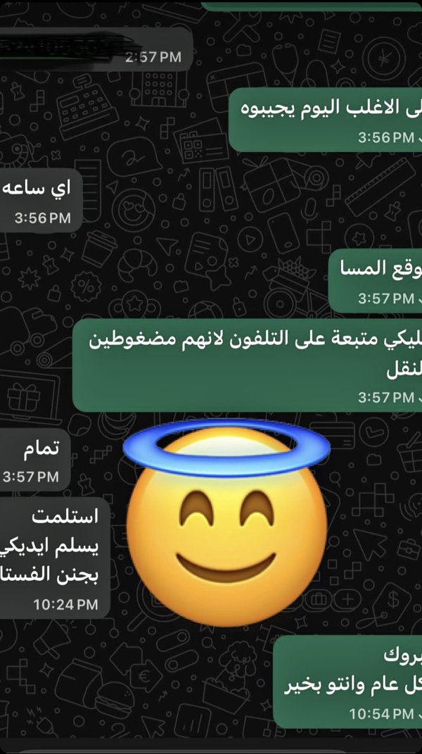 القدس
