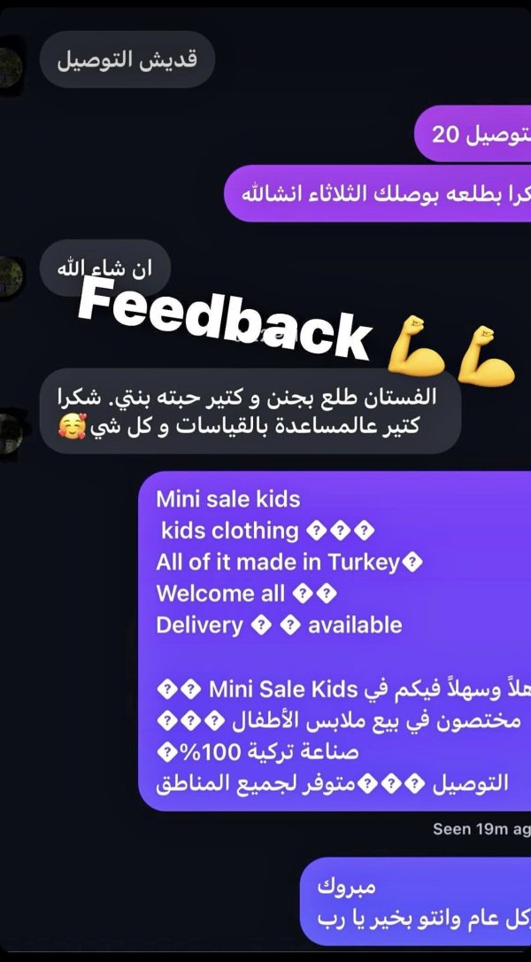 طمون