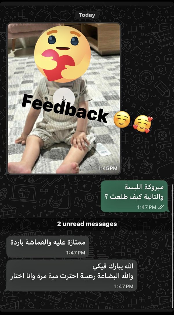 جنين