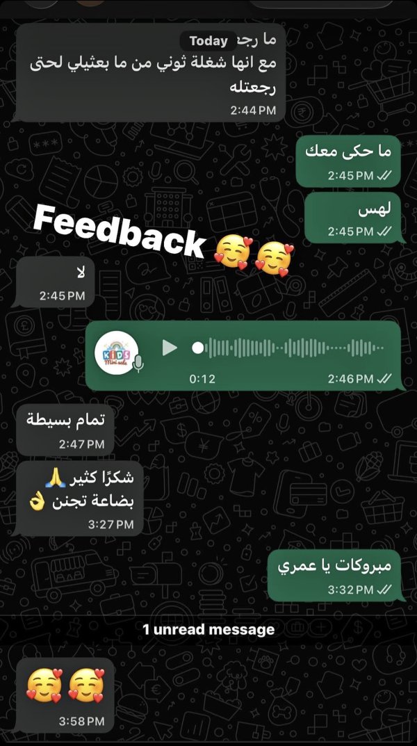 الداخل