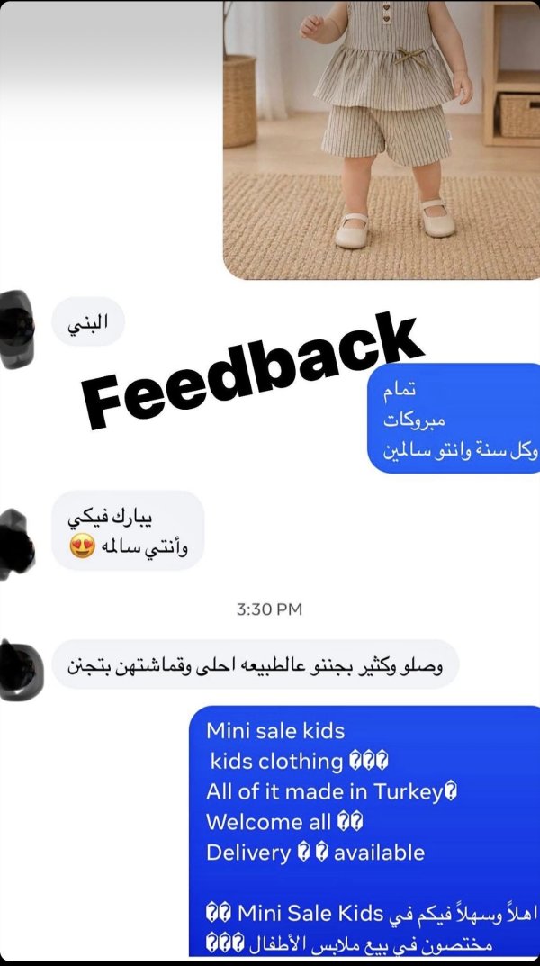 الداخل