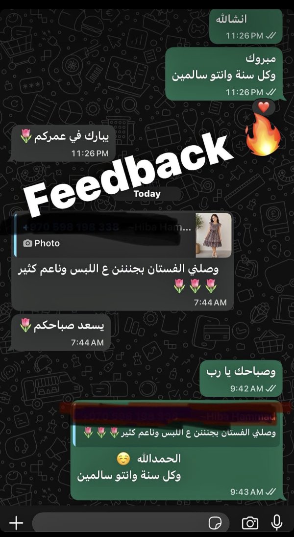 رام الله