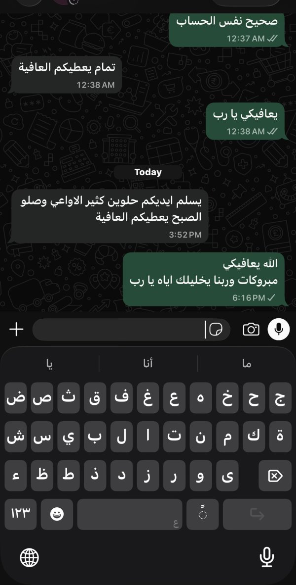 الخليل